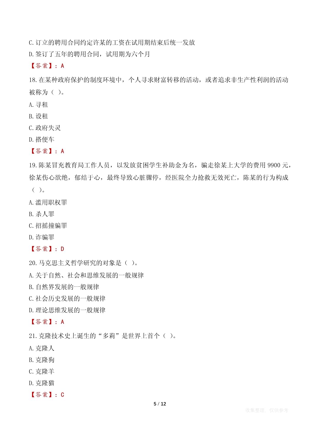探秘气体吸收塔：工业领域的环保英雄