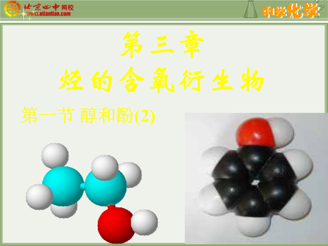 探秘气体吸收塔：工业领域的环保英雄