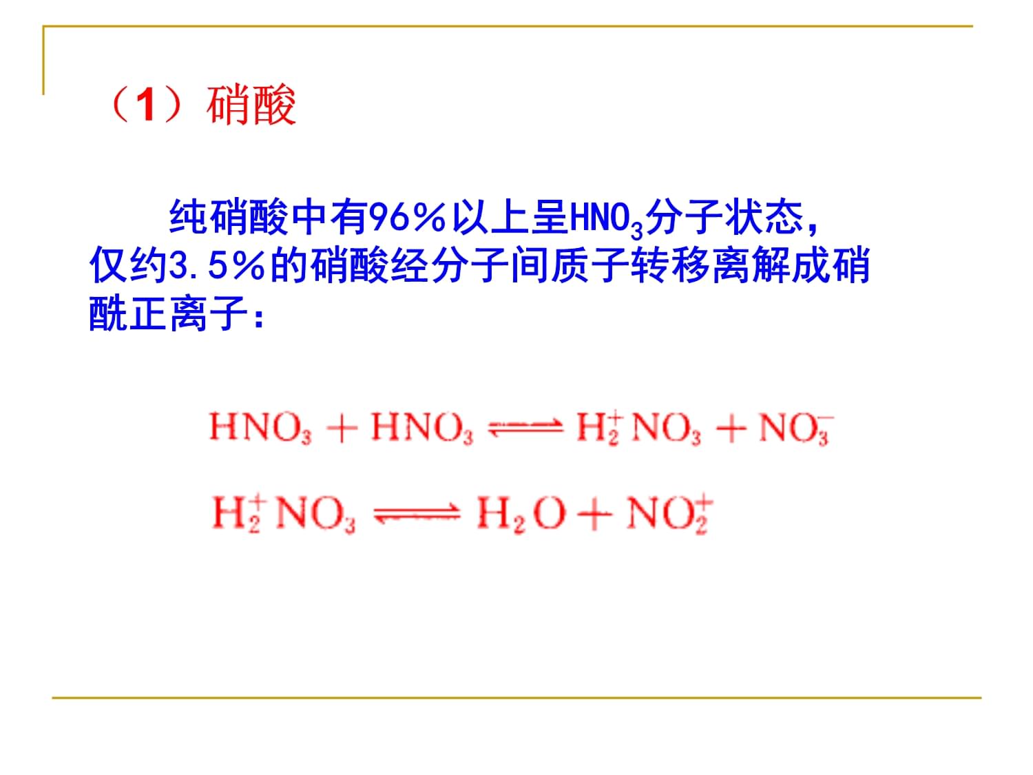 增塑稳定剂——提升塑料品质的关键因素