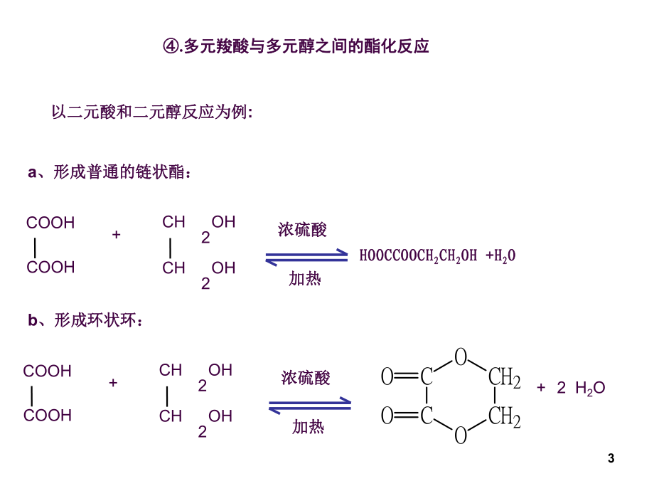 国产激情视频白浆免费：聚氨酯弹性体——创新与性能的完美结合